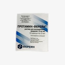Протамин сульфат р-р для в/в введ 10 мг/мл 5 мл №10