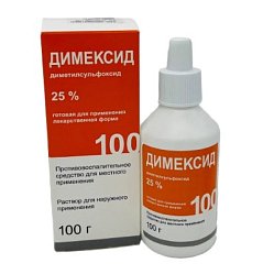 Димексид р-р д/нар прим 25 % 100 г (фл полимерн) (инд уп-ка)