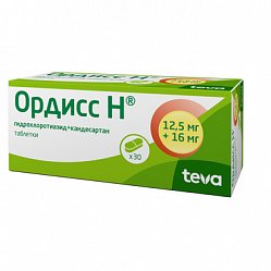 Ордисс Н таб 12.5мг+16 мг №30 (блист)