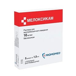 Мелоксикам р-р для в/м введ 10 мг/мл 1.5 мл №5 (амп)