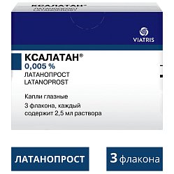 Ксалатан капли глаз 0.005 % 2.5 мл №3 (фл-кап) (пластик)