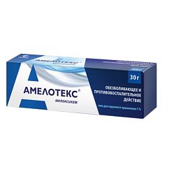 Амелотекс гель д/нар прим 1 % 30 г