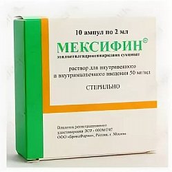 Мексифин р-р для в/в и в/м введ 50 мг/мл 2 мл №10 (амп)