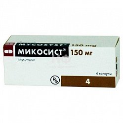 Микосист капс 150 мг №4