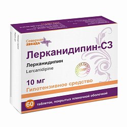 Лерканидипин СЗ таб п/пл/о 10 мг №60