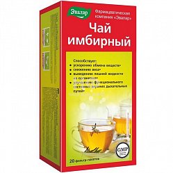 Чай Имбирный ф/п 2 г №20 (д/верхних дыхат путей) БАД