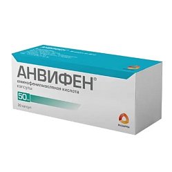 Анвифен капс 50 мг №20