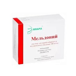 Мельдоний р-р д/ин 100 мг/мл 5 мл №10 (амп)