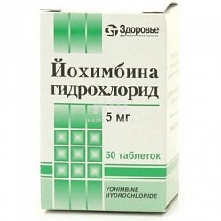 Йохимбина гидрохлорид таб 5 мг №50