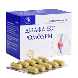 Диафлекс Ромфарм капс 50 мг №60