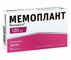 Мемоплант таб п/пл/о 120 мг №30