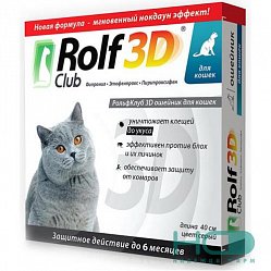 Рольф Клуб 3D ошейник против блох и клещей д/кошек 40 см