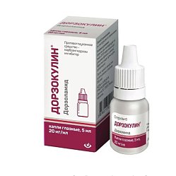 Дорзокулин капли глаз 20 мг/мл 5 мл (фл-кап) (инд уп-ка)