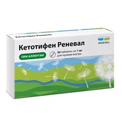 Кетотифен Реневал таб 1 мг №30 (RENEWAL)