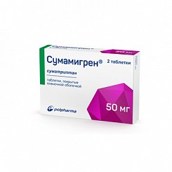 Сумамигрен таб п/пл/о 50 мг №2