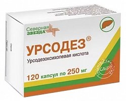 Урсодез капс 250 мг №120