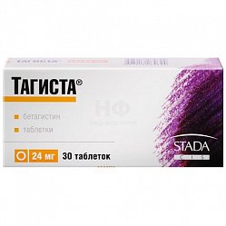 Тагиста таб 24 мг №30
