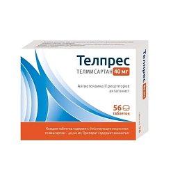 Телпрес таб 40 мг №56