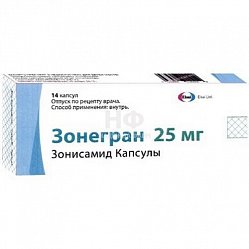 Зонегран капс 25 мг №14