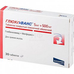 Глюкованс таб п/пл/о 5мг+500 мг №30