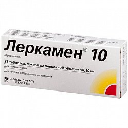 Леркамен 10 таб п/пл/о 10 мг №28
