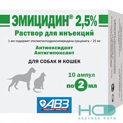Эмицидин р-р д/ин 2.5 % 2 мл №10 антиоксидантное антигипоксическое антистрессовое действие