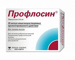 Профлосин капс кишечнораств с пролонг высв 0.4 мг №30