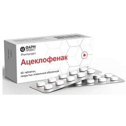 Ацеклофенак таб п/пл/о 100 мг №60