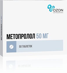 Метопролол таб 50 мг №50