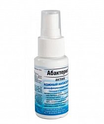 Абактерил АКТИВ (спрей антисептик) 50 мл