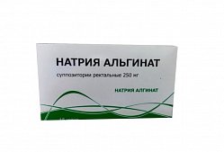 Натрия альгинат супп рект 250 мг №15