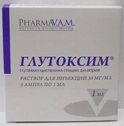 Глутоксим р-р д/ин 30 мг/мл 2 мл №5