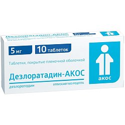 Дезлоратадин АКОС таб п/пл/о 5 мг №10