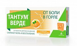 Тантум верде таб д/расс 3 мг №20 апельсин-мед