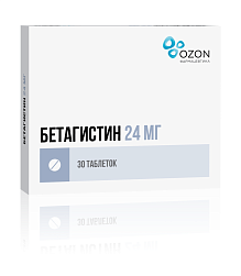Бетагистин таб 24 мг №30