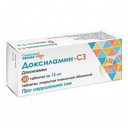 Доксиламин СЗ таб п/пл/о 15 мг №30