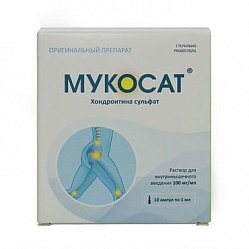 Мукосат р-р для в/м введ 100 мг/мл 1 мл №10