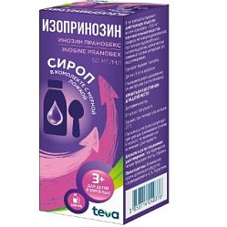 Изопринозин сироп 50 мг/мл 150 мл (фл) (инд уп-ка)
