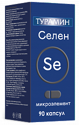 Турамин Селен капс 0.2 г №90 БАД