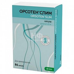 Орсотен Слим капс 60 мг №84 (блист)