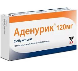 Аденурик таб п/пл/о 120 мг №28