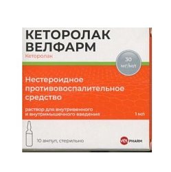 Кеторолак Велфарм р-р для в/в и в/м введ 30 мг/мл 1 мл №10