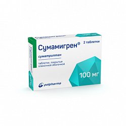 Сумамигрен таб п/пл/о 100 мг №2