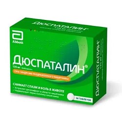 Дюспаталин таб п/о 135 мг №50