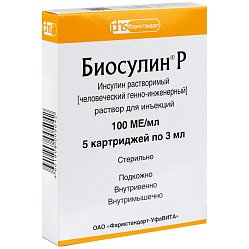 Биосулин Р р-р д/ин 100 МЕ/мл 3 мл №5 (картридж)