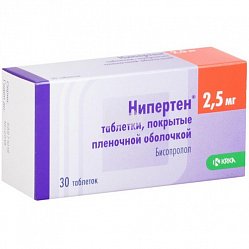 Нипертен таб п/пл/о 2.5 мг №30