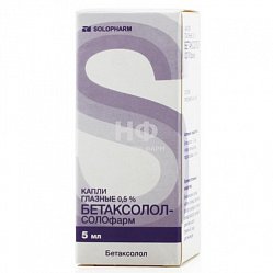 Бетаксолол СОЛОФарм капли глаз 0.5 % 5 мл (фл-кап) (инд уп-ка)