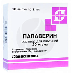 Папаверин г/хл р-р д/ин 20 мг/мл 2 мл №10