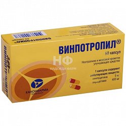 Винпотропил капс 5мг+400 мг №60