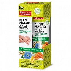 Народные рецепты крем-масло д/рук и ногтей 45 мл льняное масло/лимон/морковь (интенсивное питание)